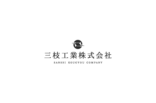 今までもこれからも大分の発展に向かって